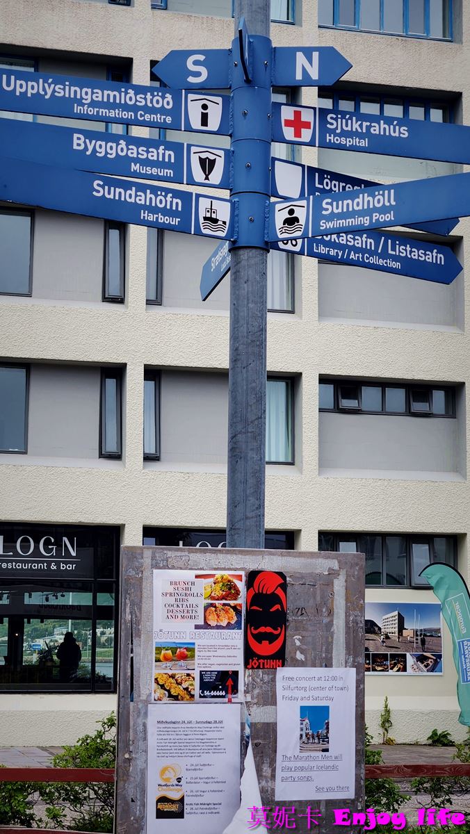 【冰島自由行】*荷美遊輪北歐遊，冰島伊薩菲厄澤ISAFJPRDUR小鎮半日遊*，有超讚美食餐廳Husid，超好買超市!!!