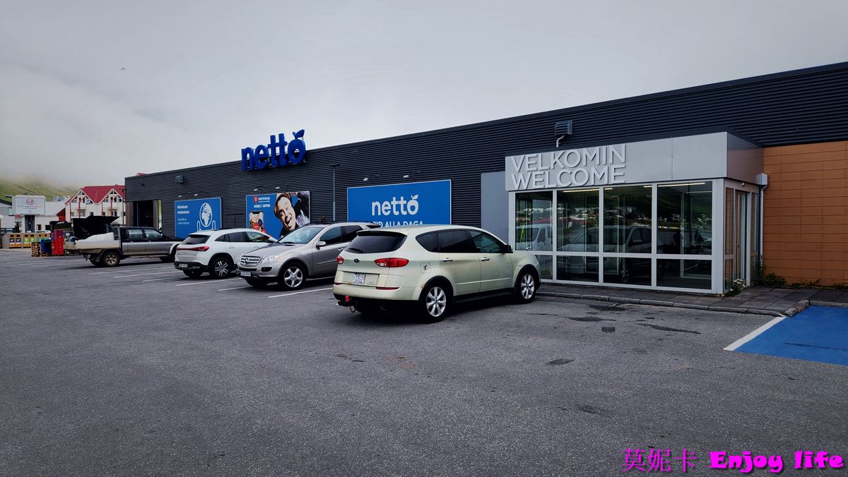 【冰島自由行】*荷美遊輪北歐遊，冰島伊薩菲厄澤ISAFJPRDUR小鎮半日遊*，有超讚美食餐廳Husid，超好買超市!!!