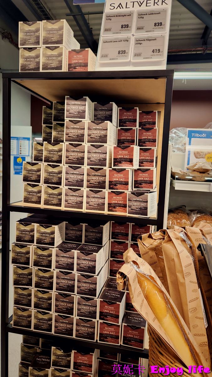 【冰島自由行】*荷美遊輪北歐遊，冰島伊薩菲厄澤ISAFJPRDUR小鎮半日遊*，有超讚美食餐廳Husid，超好買超市!!!