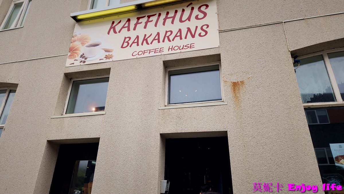 【冰島美食】*冰島ISAFJORDUR伊薩菲厄澤美食麵包咖啡廳Kaffihus Bakarans*，販賣多種麵包跟咖啡!!!