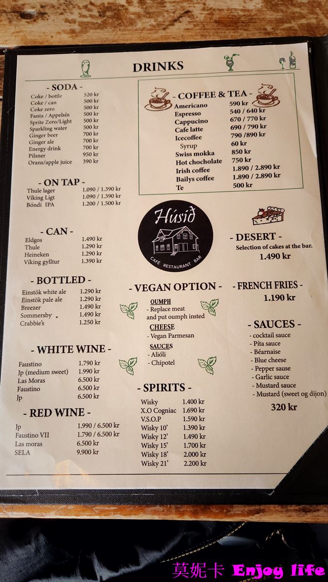 【冰島美食餐廳】*冰島伊薩菲厄澤ISAFJORDUR美食餐廳Húsið*，有美味的魚料理，超讚的海鮮濃湯，超值套餐，冰島必來美食餐廳!!!