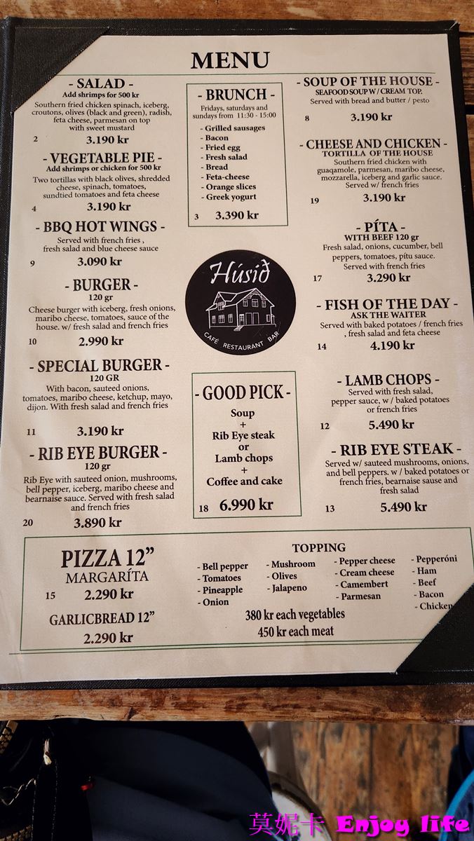 【冰島美食餐廳】*冰島伊薩菲厄澤ISAFJORDUR美食餐廳Húsið*，有美味的魚料理，超讚的海鮮濃湯，超值套餐，冰島必來美食餐廳!!!