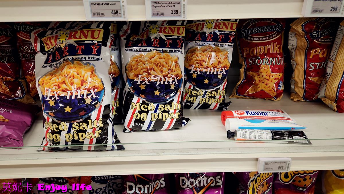 【冰島自由行】*荷美遊輪北歐遊，冰島伊薩菲厄澤ISAFJPRDUR小鎮半日遊*，有超讚美食餐廳Husid，超好買超市!!!