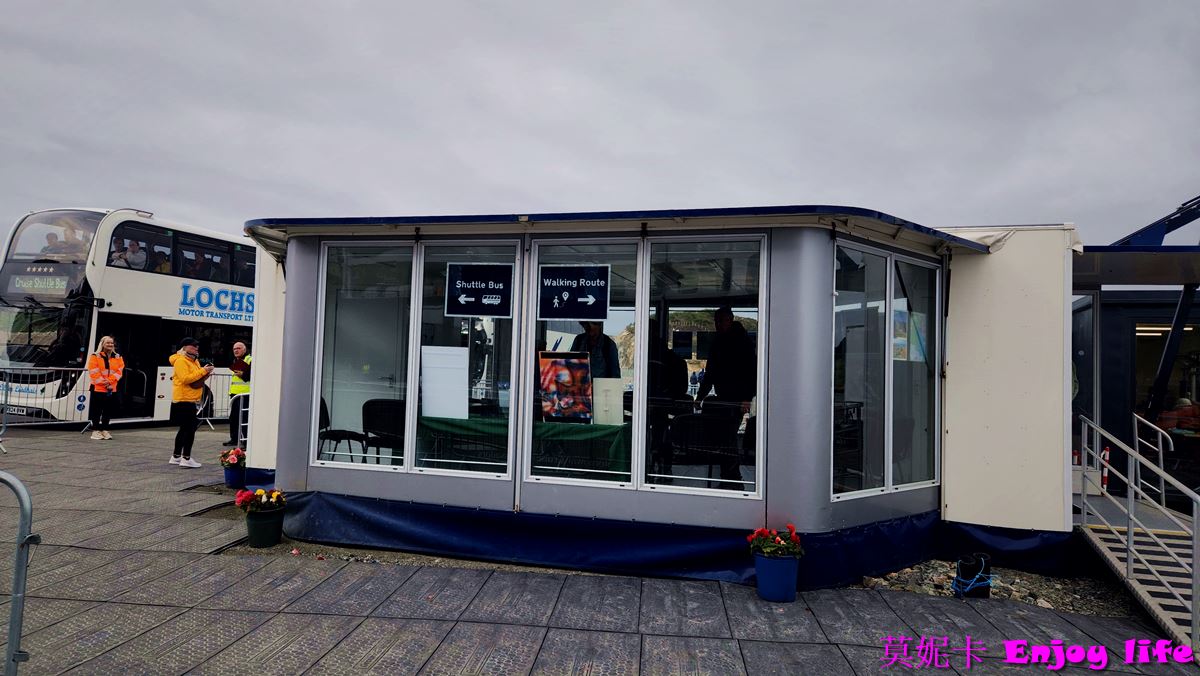 【蘇格蘭自由行】*荷美遊輪北歐遊，斯托諾韋Stornoway*，蘇格蘭Stornoway小鎮半日遊*，參觀Lews Castle，超市逛逛!!!