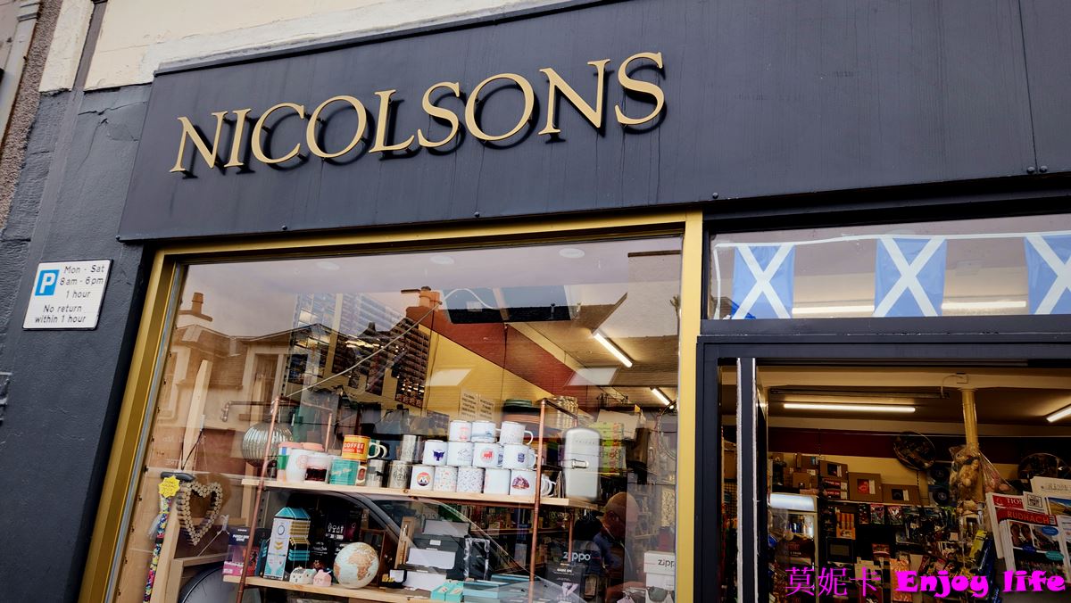 【蘇格蘭自由行】*荷美遊輪北歐遊，斯托諾韋Stornoway*，蘇格蘭Stornoway小鎮半日遊*，參觀Lews Castle，超市逛逛!!!