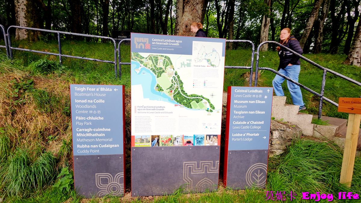 【蘇格蘭景點】*英國蘇格蘭Stornorway景點,Lews Castle & Museum nan Eilean博物館* ,可以參觀維多利亞時期城堡,著名的Lewis西洋棋及Stornoway島嶼的歷史文物!!! 7 【蘇格蘭景點】*英國蘇格蘭Stornorway景點,Lews Castle & Museum nan Eilean博物館* ,可以參觀維多利亞時期城堡,著名的Lewis西洋棋及Stornoway島嶼的歷史文物!!!