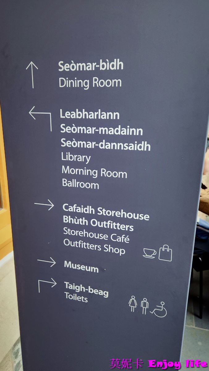 【蘇格蘭景點】*英國蘇格蘭Stornorway景點,Lews Castle & Museum nan Eilean博物館* ,可以參觀維多利亞時期城堡,著名的Lewis西洋棋及Stornoway島嶼的歷史文物!!! 11 【蘇格蘭景點】*英國蘇格蘭Stornorway景點,Lews Castle & Museum nan Eilean博物館* ,可以參觀維多利亞時期城堡,著名的Lewis西洋棋及Stornoway島嶼的歷史文物!!!