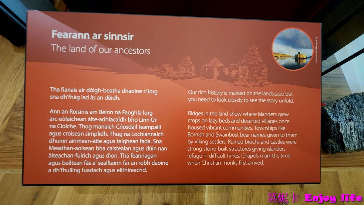 【蘇格蘭景點】*英國蘇格蘭Stornorway景點,Lews Castle & Museum nan Eilean博物館* ,可以參觀維多利亞時期城堡,著名的Lewis西洋棋及Stornoway島嶼的歷史文物!!! 23 【蘇格蘭景點】*英國蘇格蘭Stornorway景點,Lews Castle & Museum nan Eilean博物館* ,可以參觀維多利亞時期城堡,著名的Lewis西洋棋及Stornoway島嶼的歷史文物!!!