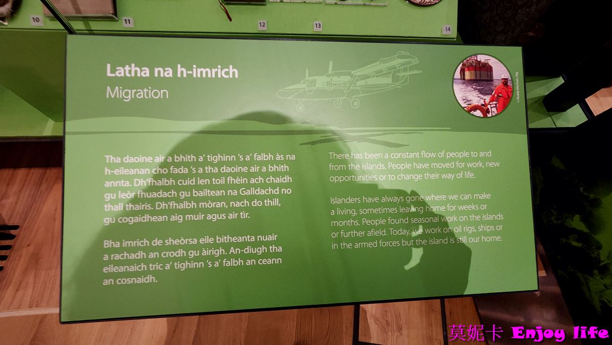 【蘇格蘭景點】*英國蘇格蘭Stornorway景點,Lews Castle & Museum nan Eilean博物館* ,可以參觀維多利亞時期城堡,著名的Lewis西洋棋及Stornoway島嶼的歷史文物!!! 25 【蘇格蘭景點】*英國蘇格蘭Stornorway景點,Lews Castle & Museum nan Eilean博物館* ,可以參觀維多利亞時期城堡,著名的Lewis西洋棋及Stornoway島嶼的歷史文物!!!