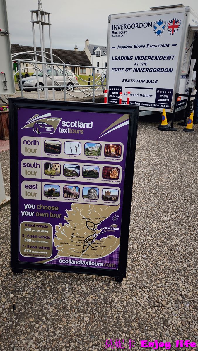【蘇格蘭自由行】*荷美遊輪北歐遊，蘇格蘭高地Invergordon (Inverness) *，蘇格蘭Inverness一日遊行程與花費，包含尼斯湖遊船，Cawdor Castle城堡，及The Victorian Market室內市場!!!