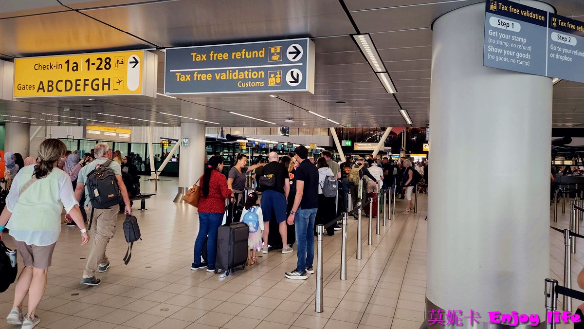 【歐洲退稅】*Global Blue 退稅與The Planet退稅*，在阿姆斯特丹機場退稅詳細教學!!!