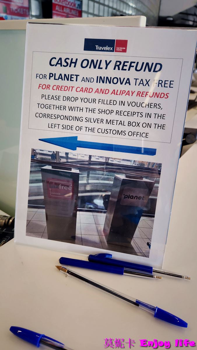 【歐洲退稅】*Global Blue 退稅與The Planet退稅*，在阿姆斯特丹機場退稅詳細教學!!!