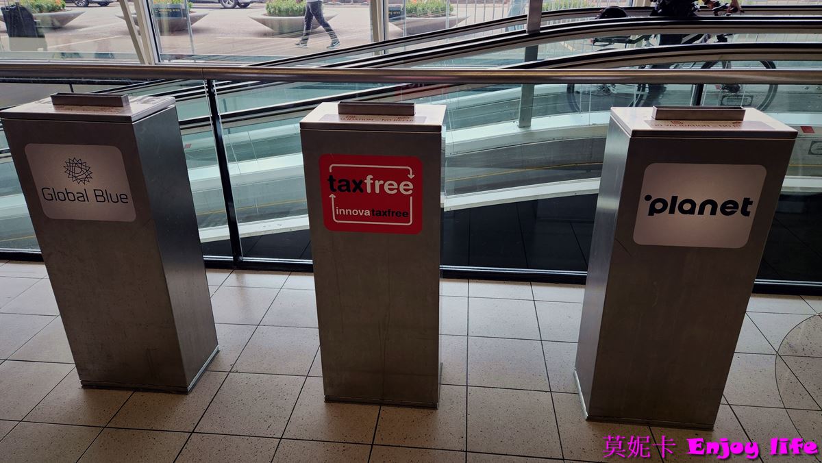 【歐洲退稅】*Global Blue 退稅與The Planet退稅*，在阿姆斯特丹機場退稅詳細教學!!!