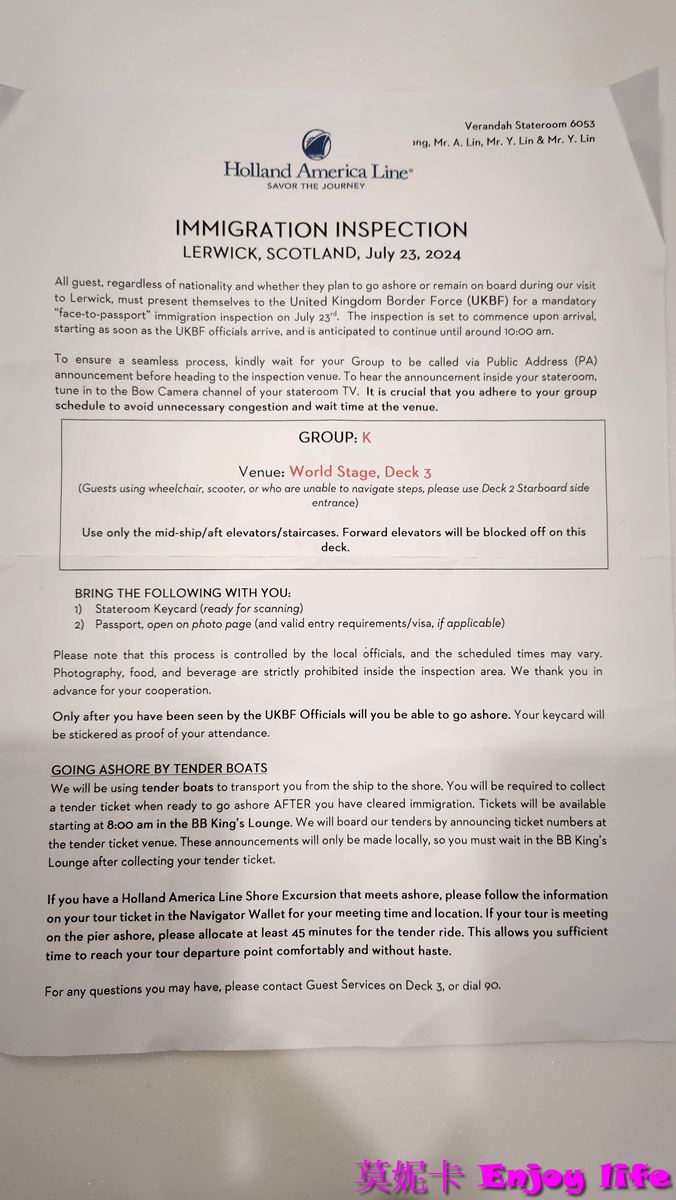 【蘇格蘭旅遊】*荷美遊輪北歐遊，蘇格蘭勒威克Lerwick半日遊*，蘇格蘭自由行須知及入境檢查，Lerwick小鎮遊覽!!!!