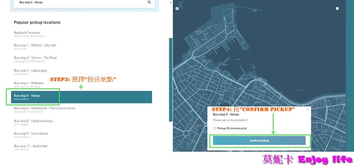 【冰島自由行】*冰島藍湖溫泉預約*，門票價格及方案，雷克雅維克藍湖溫泉及接送預約，詳細流程步驟教學!!!