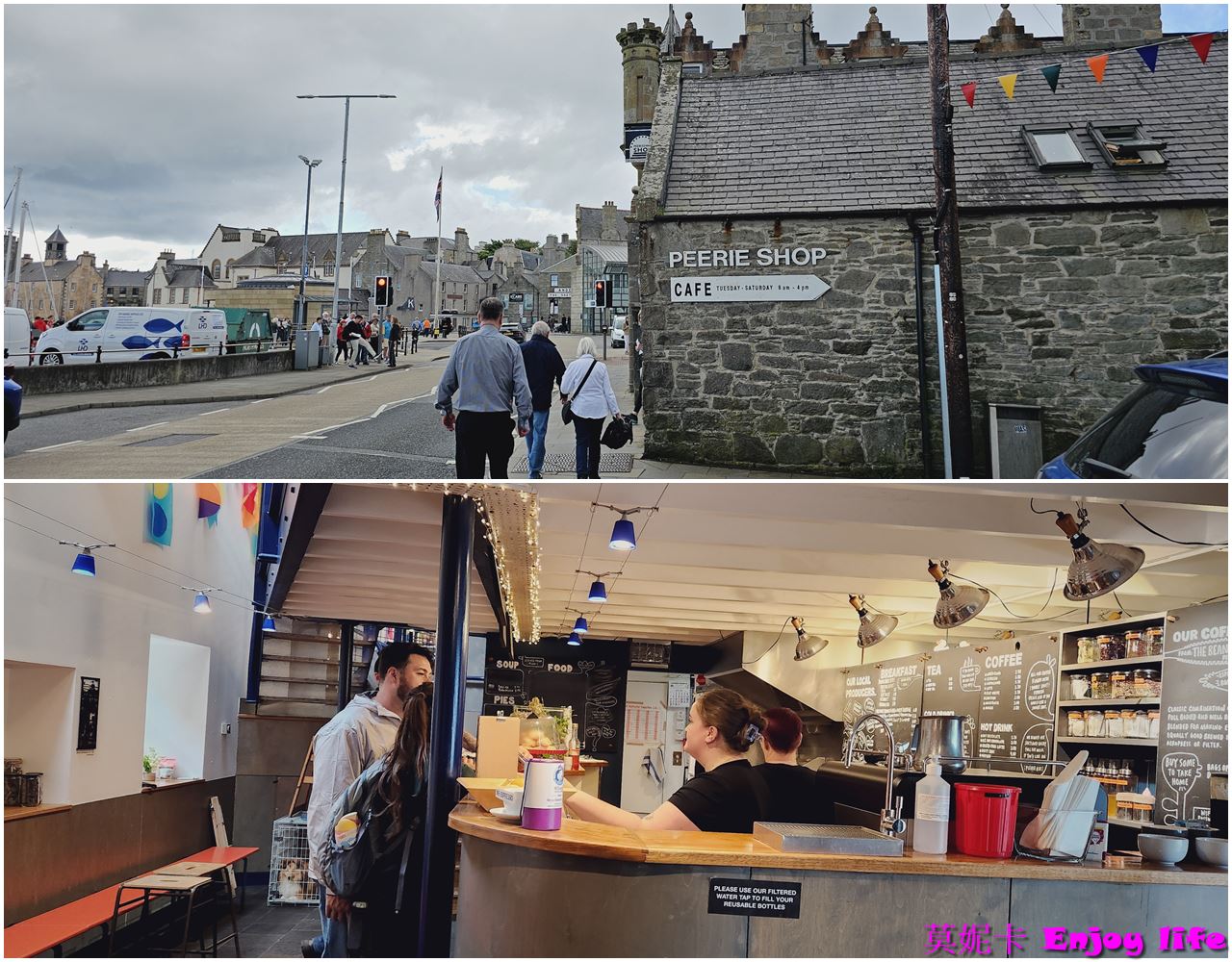 【蘇格蘭旅遊】*荷美遊輪北歐遊，蘇格蘭勒威克Lerwick半日遊*，蘇格蘭自由行須知及入境檢查，Lerwick小鎮遊覽!!!!