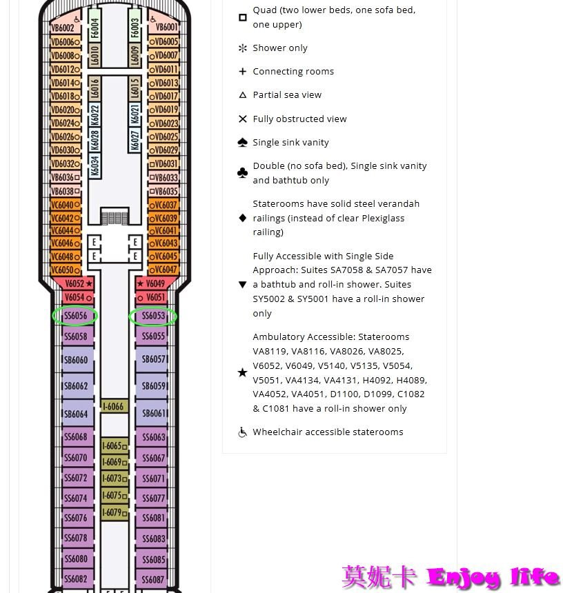 【荷美遊輪】*荷美遊輪新史特丹號Holland America Nieuw Statendam介紹*,房間選擇,船上甲板設施,免費及付費餐廳詳細介紹!!! 10 【荷美遊輪】*荷美遊輪新史特丹號Holland America Nieuw Statendam介紹*,房間選擇,船上甲板設施,免費及付費餐廳詳細介紹!!!