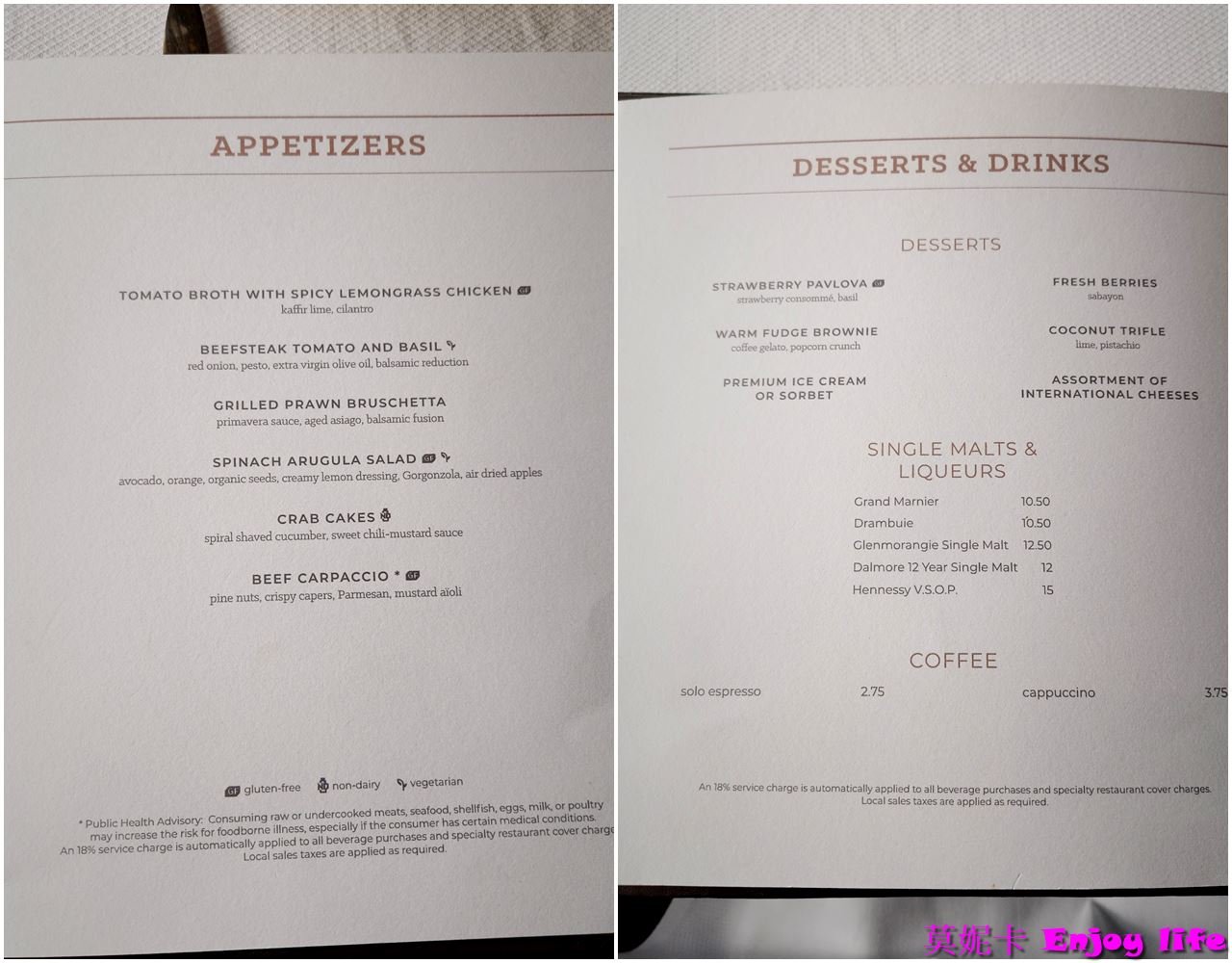 【荷美遊輪餐廳】*荷美遊輪 Pinnacle Grill餐廳*，付費牛排館，建議中午來享用好吃又高級精緻的牛排與龍蝦大餐!!!