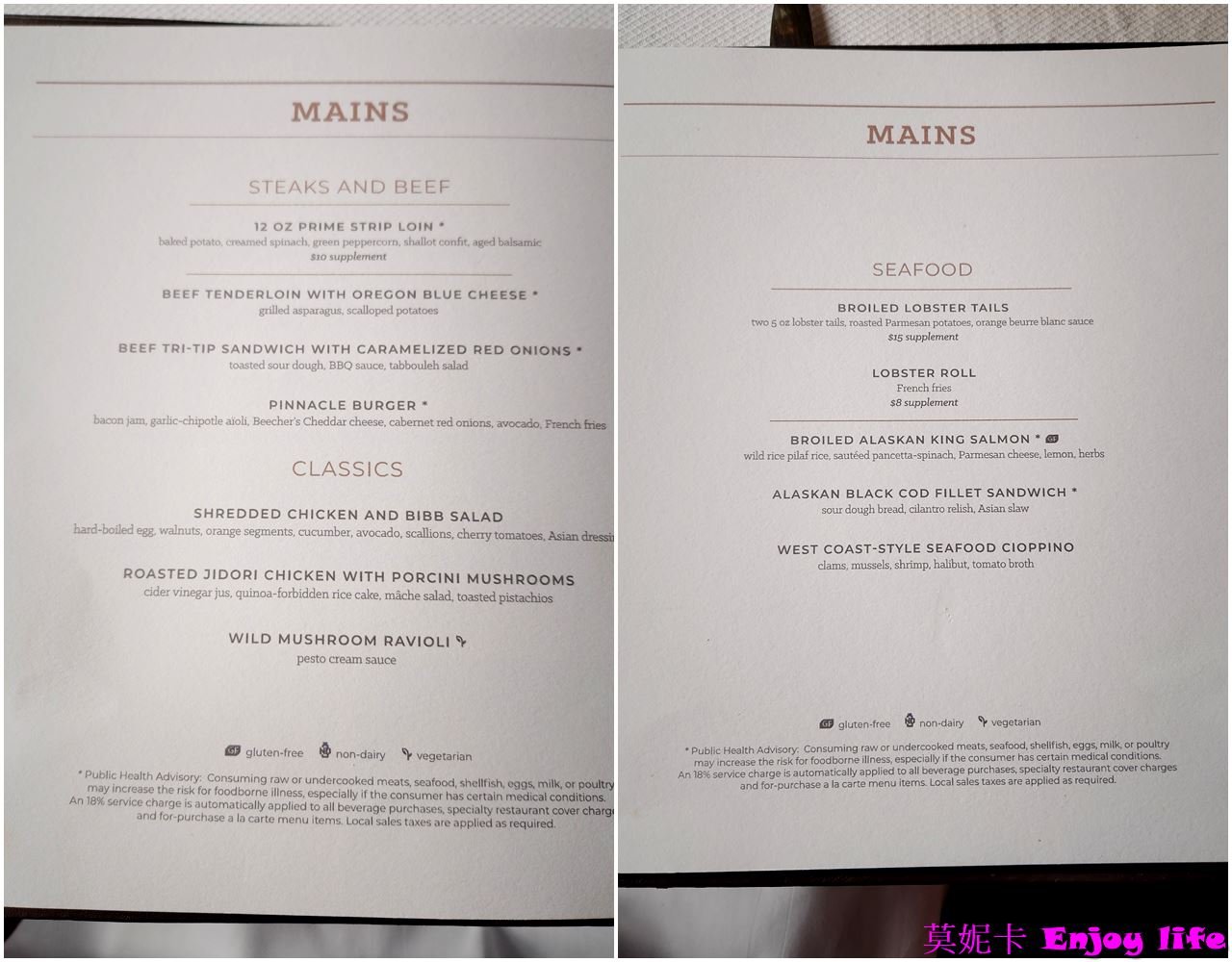 【荷美遊輪餐廳】*荷美遊輪 Pinnacle Grill餐廳*，付費牛排館，建議中午來享用好吃又高級精緻的牛排與龍蝦大餐!!!