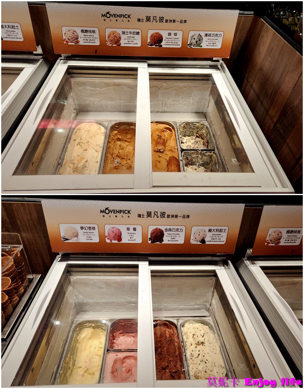 【台南美食餐廳】*新馬辣 南紡店*|高品質吃到飽火鍋,和牛、松阪豬、海鮮無限享用,酒類無限暢飲,還有哈根達斯冰淇淋隨你吃! 20 【台南美食餐廳】*新馬辣 南紡店*|高品質吃到飽火鍋,和牛、松阪豬、海鮮無限享用,酒類無限暢飲,還有哈根達斯冰淇淋隨你吃!