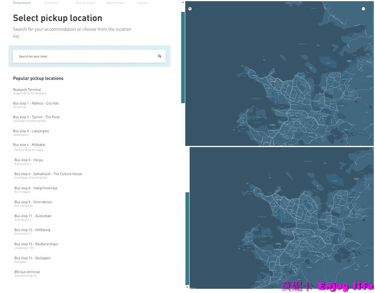 【冰島自由行】*冰島藍湖溫泉預約*，門票價格及方案，雷克雅維克藍湖溫泉及接送預約，詳細流程步驟教學!!!