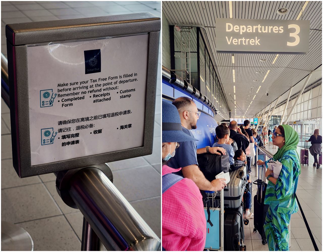 【歐洲退稅】*Global Blue 退稅與The Planet退稅*，在阿姆斯特丹機場退稅詳細教學!!!