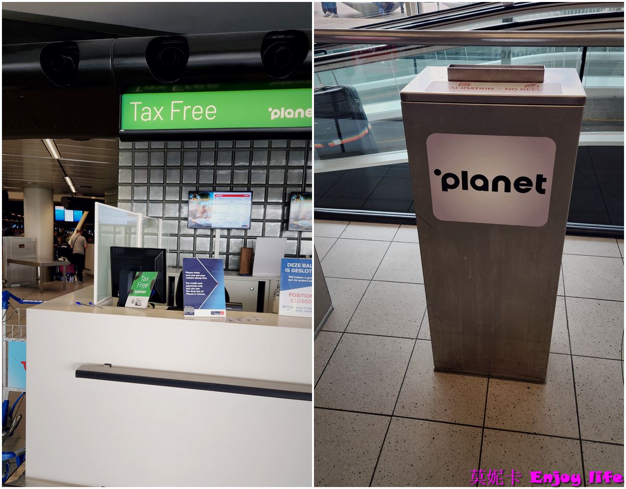 【歐洲退稅】*Global Blue 退稅與The Planet退稅*，在阿姆斯特丹機場退稅詳細教學!!!