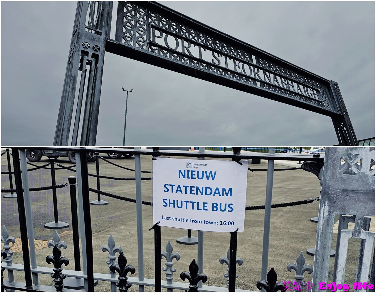 【蘇格蘭自由行】*荷美遊輪北歐遊，斯托諾韋Stornoway*，蘇格蘭Stornoway小鎮半日遊*，參觀Lews Castle，超市逛逛!!!