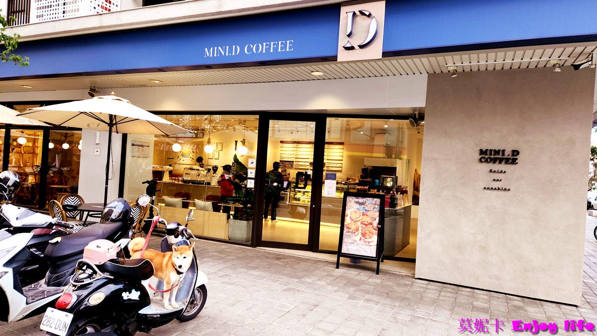 【台南美食咖啡廳】*MINI.D COFFEE崇德館*,隱藏版質感咖啡館!環境舒適、咖啡甜點高CP值!!! 4 【台南美食咖啡廳】*MINI.D COFFEE崇德館*,隱藏版質感咖啡館!環境舒適、咖啡甜點高CP值!!!