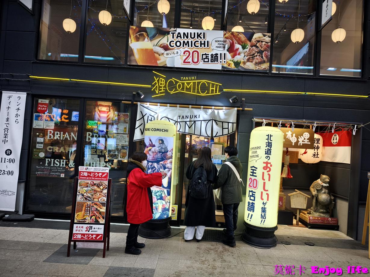 【北海道札幌住宿】*Bespoke Hotel Sapporo札幌定製酒店*,Bespoke Hotel 開箱,近狸小路,CP值高的住宿選擇! 29 【北海道札幌住宿】*Bespoke Hotel Sapporo札幌定製酒店*,Bespoke Hotel 開箱,近狸小路,CP值高的住宿選擇!