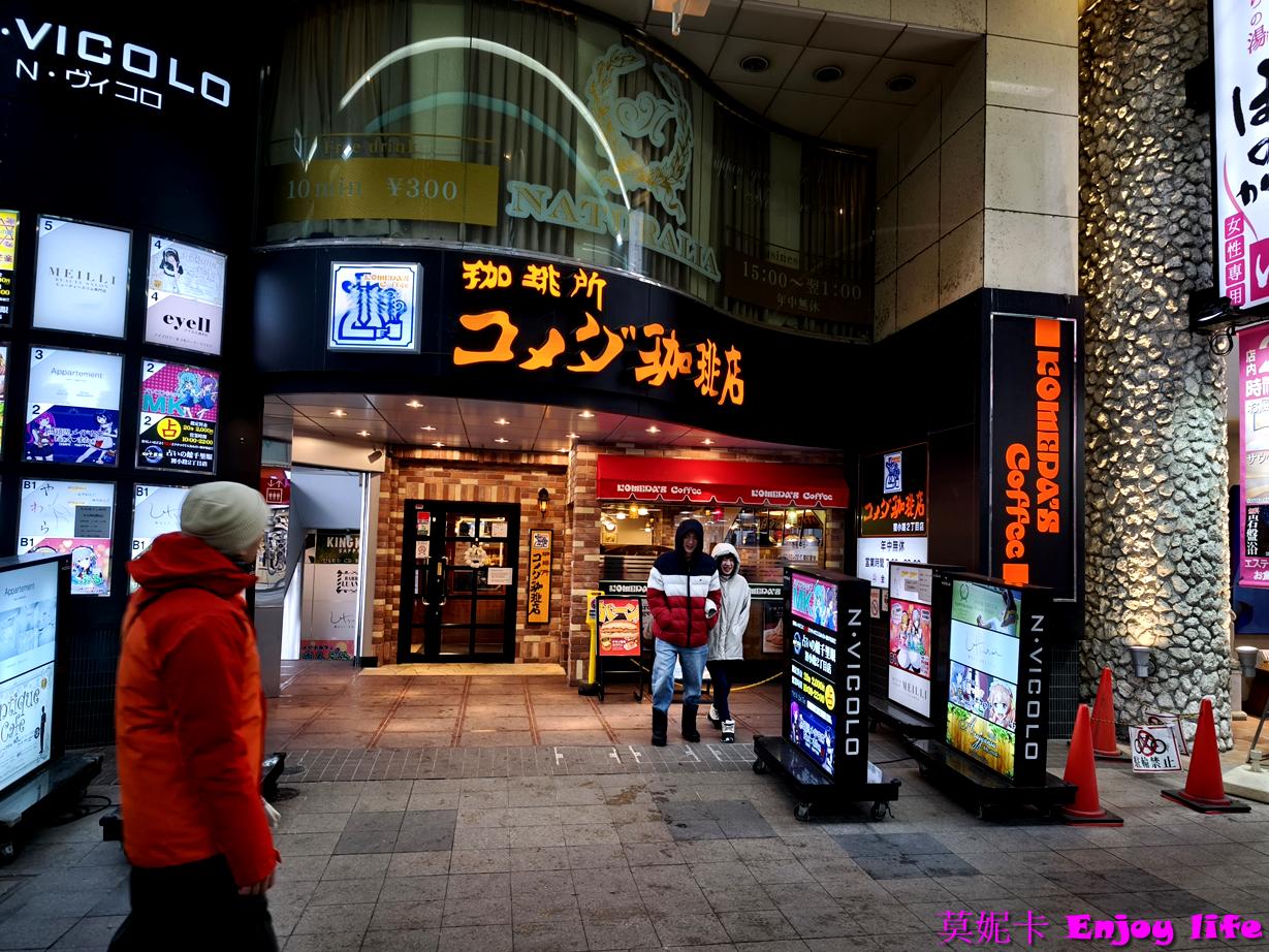 【北海道札幌住宿】*Bespoke Hotel Sapporo札幌定製酒店*,Bespoke Hotel 開箱,近狸小路,CP值高的住宿選擇! 30 【北海道札幌住宿】*Bespoke Hotel Sapporo札幌定製酒店*,Bespoke Hotel 開箱,近狸小路,CP值高的住宿選擇!