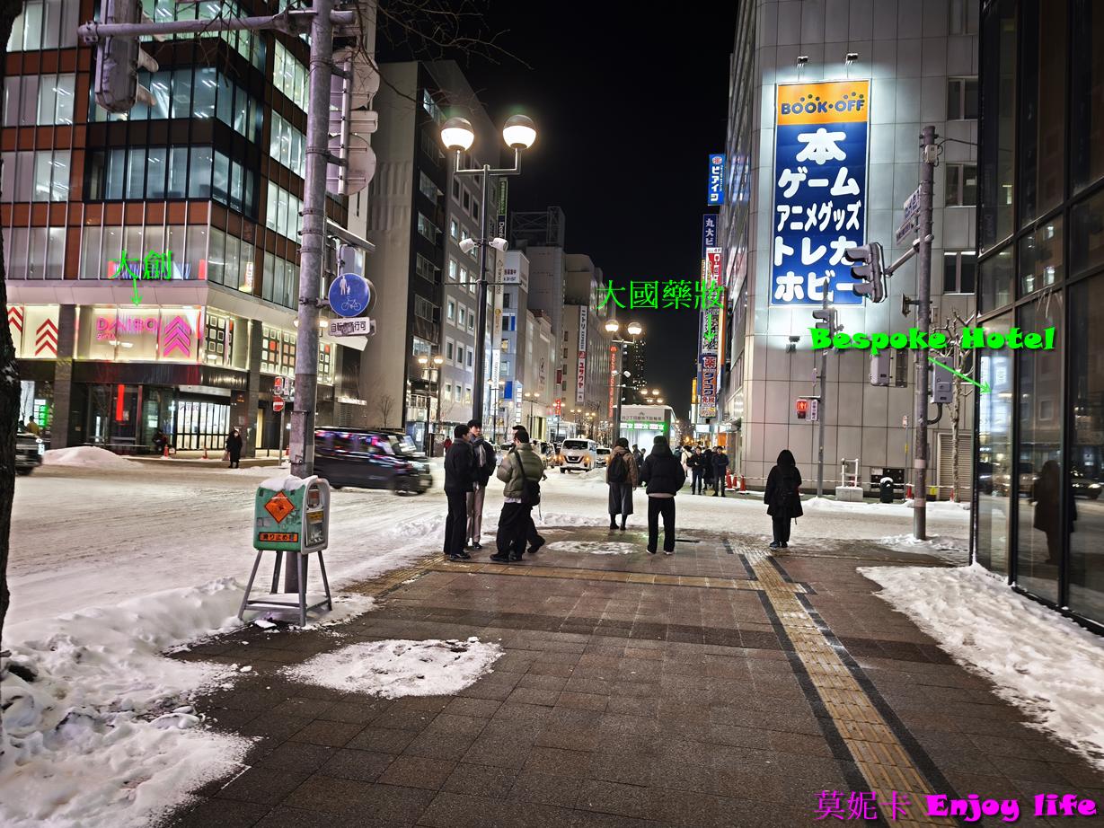 【北海道札幌住宿】*Bespoke Hotel Sapporo札幌定製酒店*,Bespoke Hotel 開箱,近狸小路,CP值高的住宿選擇! 25 【北海道札幌住宿】*Bespoke Hotel Sapporo札幌定製酒店*,Bespoke Hotel 開箱,近狸小路,CP值高的住宿選擇!