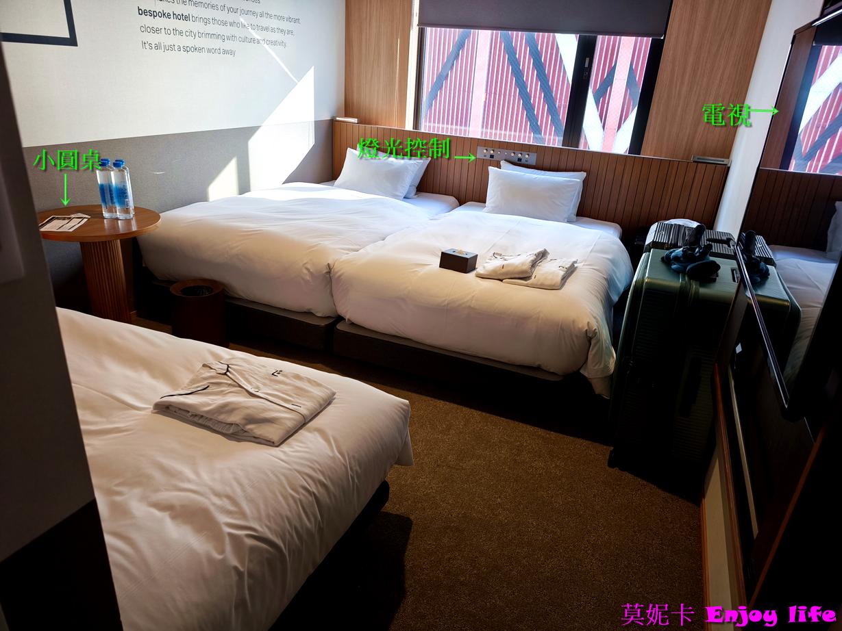 【北海道札幌住宿】*Bespoke Hotel Sapporo札幌定製酒店*,Bespoke Hotel 開箱,近狸小路,CP值高的住宿選擇! 17 【北海道札幌住宿】*Bespoke Hotel Sapporo札幌定製酒店*,Bespoke Hotel 開箱,近狸小路,CP值高的住宿選擇!