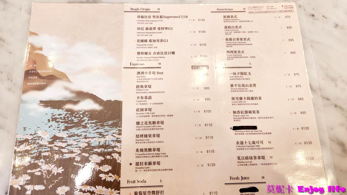 【台南美食咖啡廳】*MINI.D COFFEE崇德館*,隱藏版質感咖啡館!環境舒適、咖啡甜點高CP值!!! 13 【台南美食咖啡廳】*MINI.D COFFEE崇德館*,隱藏版質感咖啡館!環境舒適、咖啡甜點高CP值!!!