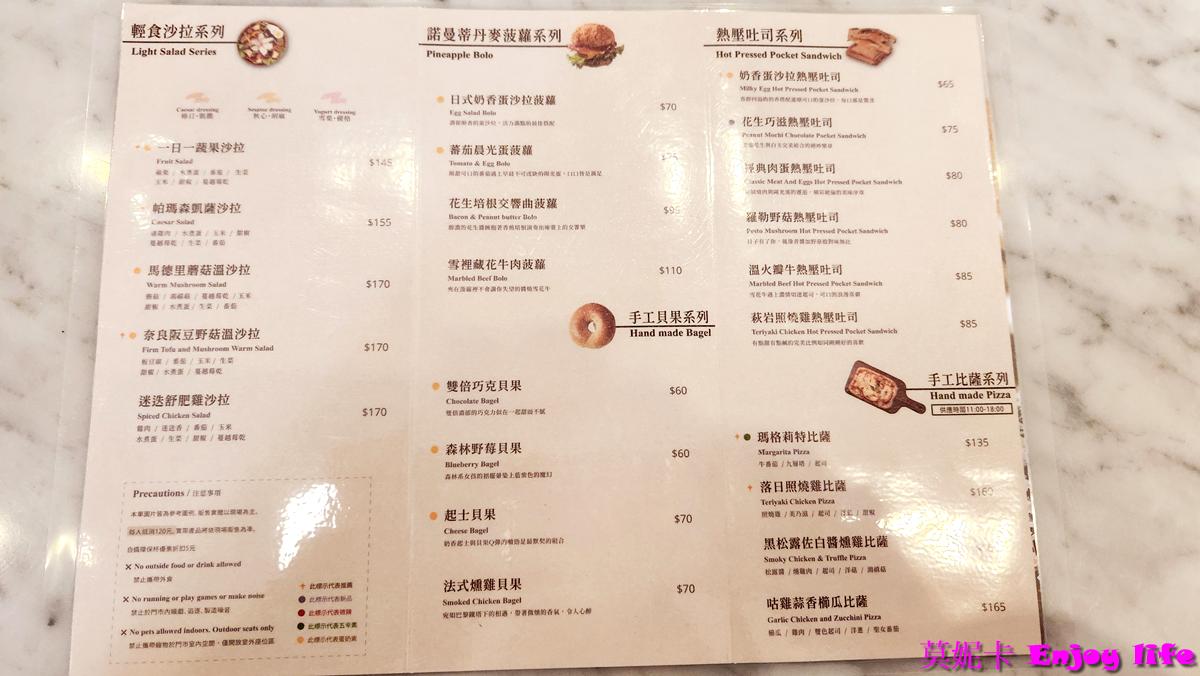 【台南美食咖啡廳】*MINI.D COFFEE崇德館*,隱藏版質感咖啡館!環境舒適、咖啡甜點高CP值!!! 14 【台南美食咖啡廳】*MINI.D COFFEE崇德館*,隱藏版質感咖啡館!環境舒適、咖啡甜點高CP值!!!