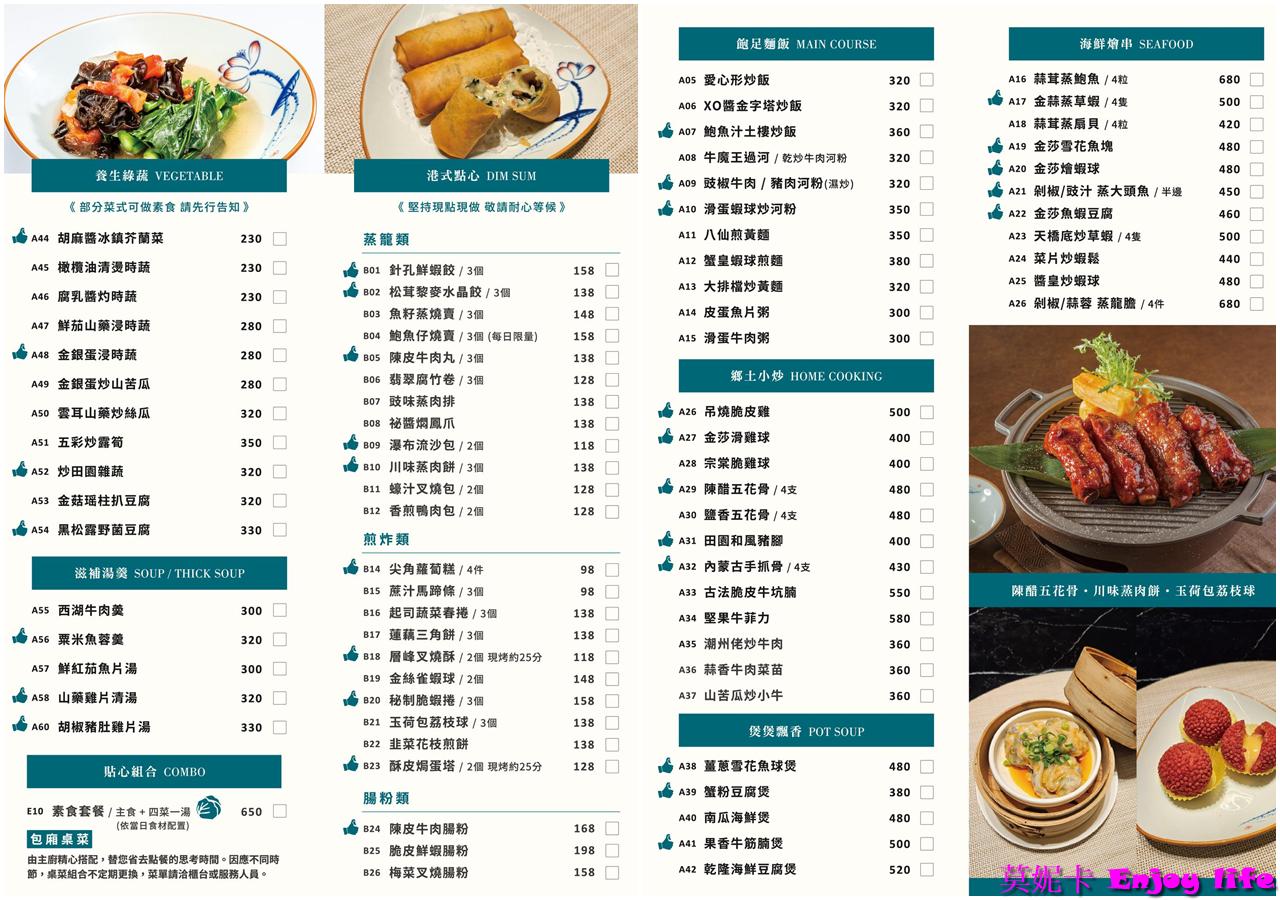 【台南美食餐廳】*鴨寮街台南旗艦店TOP6必吃！烤鴨x港點x高CP值，南紡A2館聚餐首選!!!