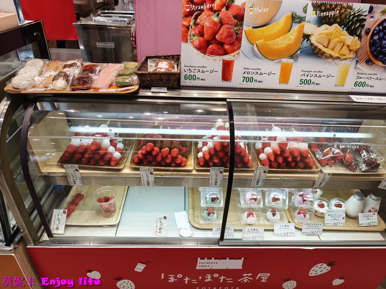 【札幌景點】札幌薄野新地標!MOYUK Sapporo 旅遊攻略:水族館、美食與購物一次滿足!!! 7 【札幌景點】札幌薄野新地標!MOYUK Sapporo 旅遊攻略:水族館、美食與購物一次滿足!!!