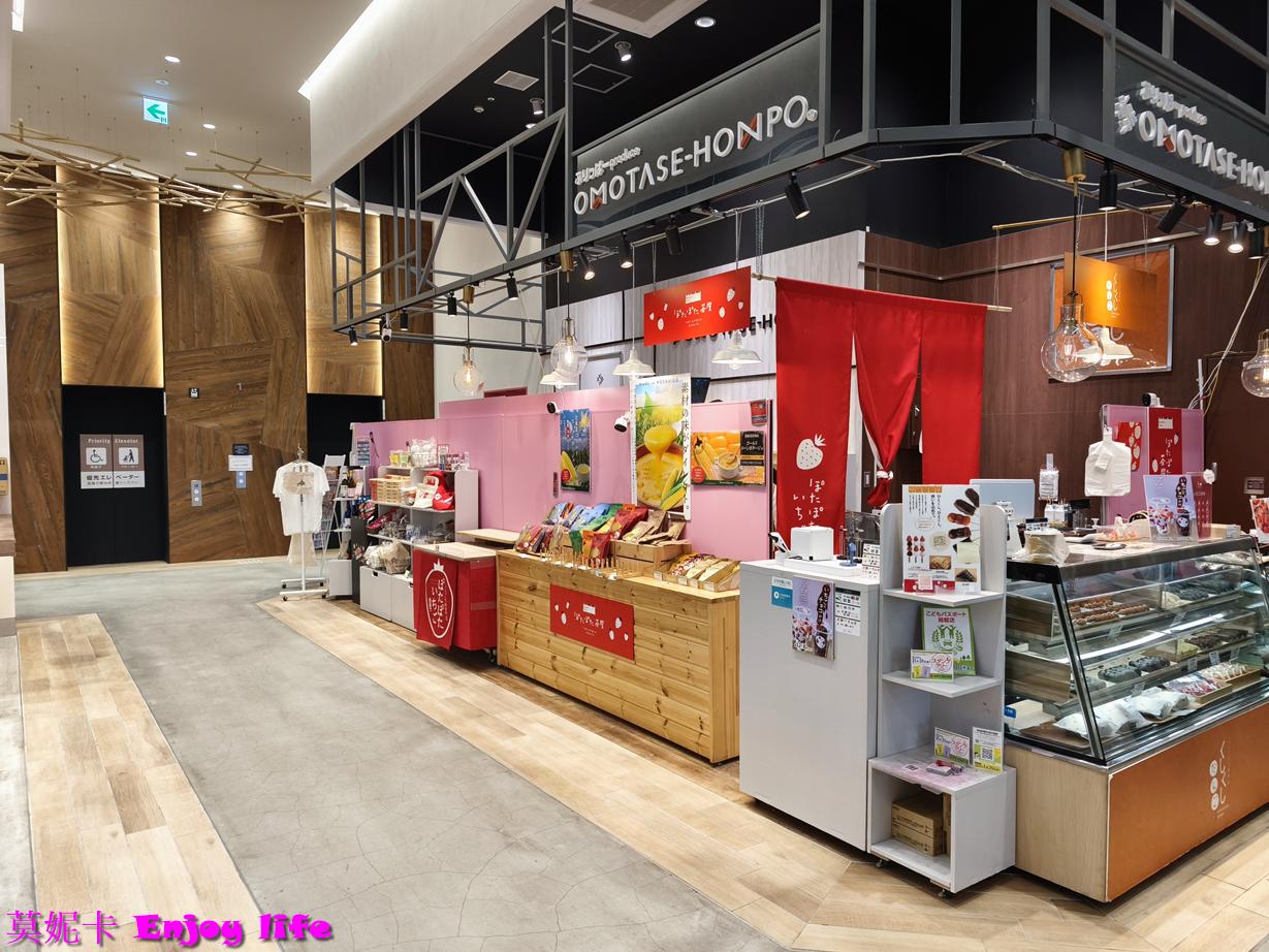 【札幌景點】札幌薄野新地標!MOYUK Sapporo 旅遊攻略:水族館、美食與購物一次滿足!!! 6 【札幌景點】札幌薄野新地標!MOYUK Sapporo 旅遊攻略:水族館、美食與購物一次滿足!!!