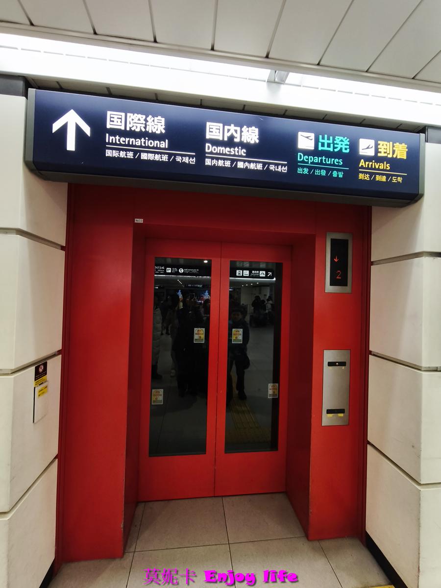 【北海道自由行必看】新千歲機場出入境攻略＆新千歲機場到札幌交通全解析！