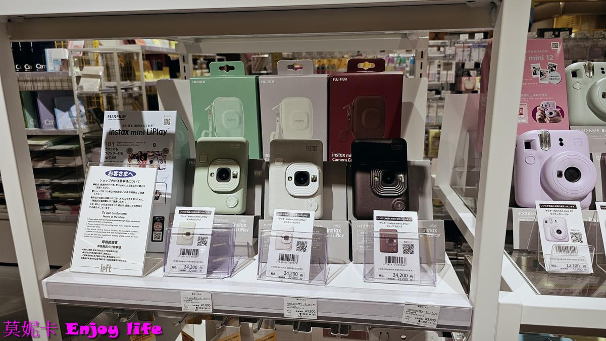 【札幌景點】札幌薄野新地標!MOYUK Sapporo 旅遊攻略:水族館、美食與購物一次滿足!!! 15 【札幌景點】札幌薄野新地標!MOYUK Sapporo 旅遊攻略:水族館、美食與購物一次滿足!!!
