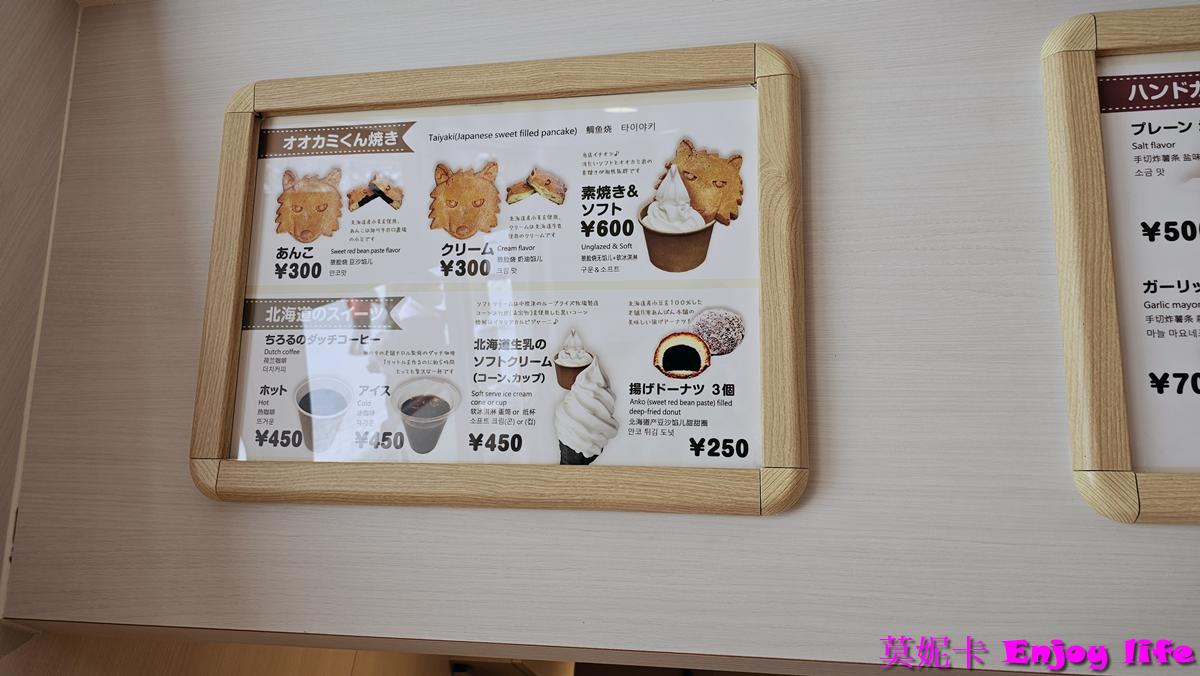 【北海道旭川景點】*旭山動物園*，必看冬季限定企鵝散步，看企鵝遊行攻略及參觀心得!!!