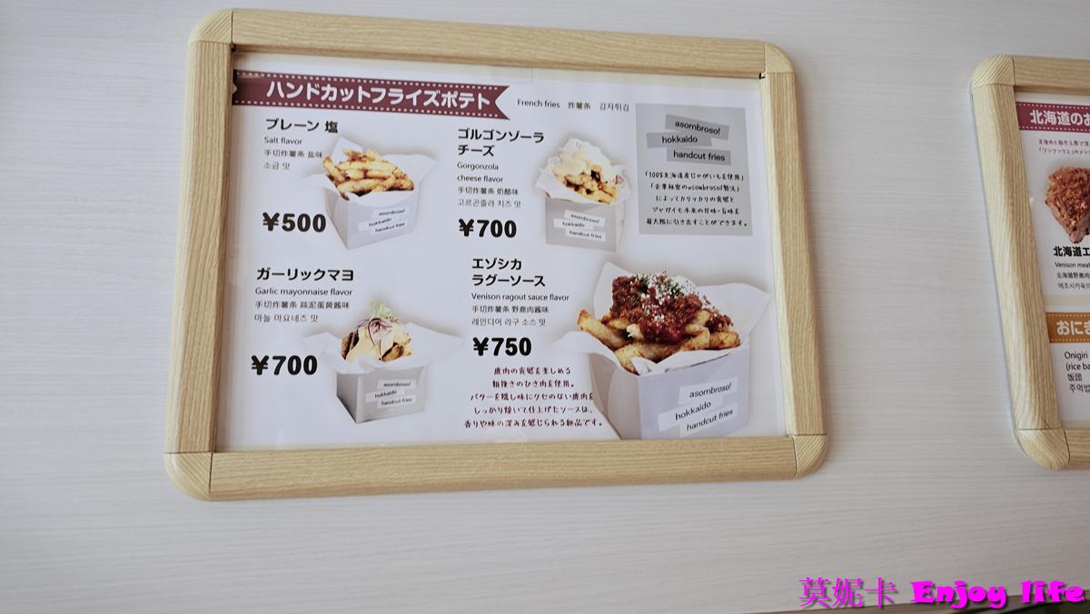 【北海道旭川景點】*旭山動物園*，必看冬季限定企鵝散步，看企鵝遊行攻略及參觀心得!!!