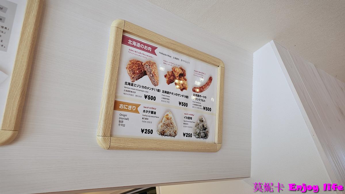 【北海道旭川景點】*旭山動物園*，必看冬季限定企鵝散步，看企鵝遊行攻略及參觀心得!!!