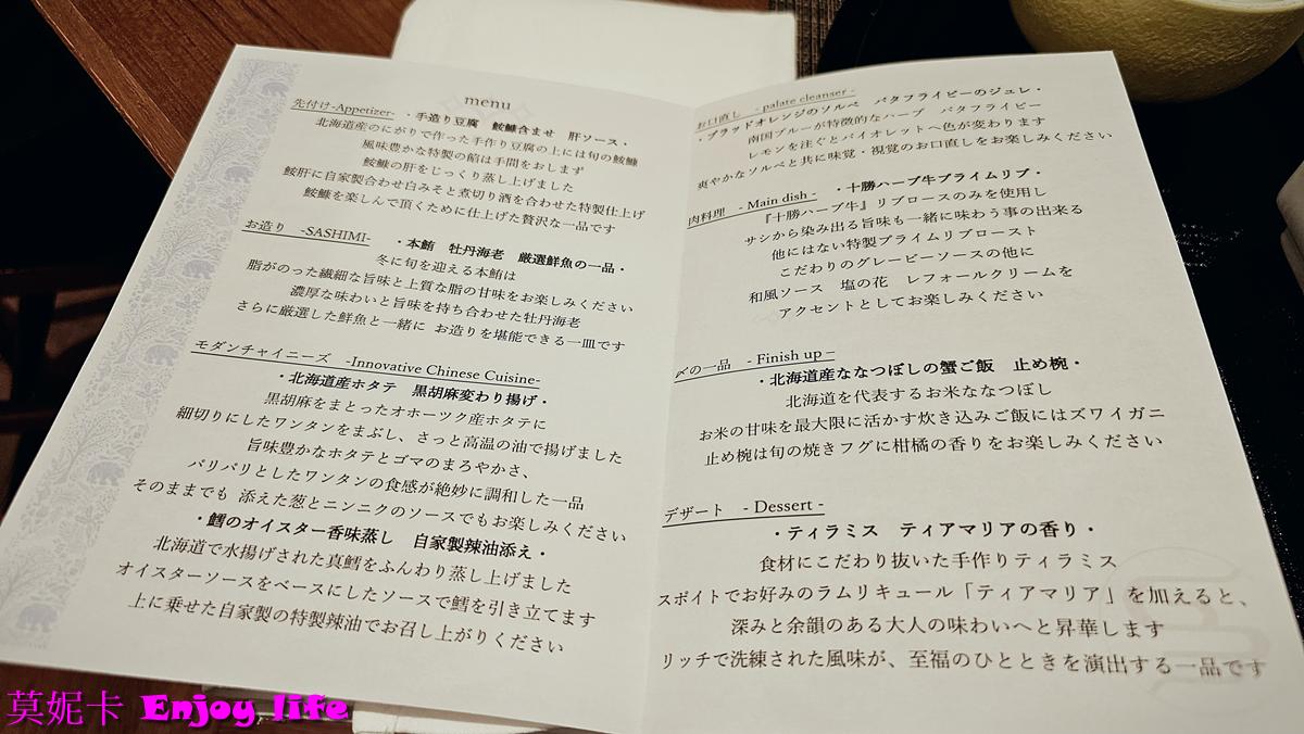 【札幌定山溪住宿】札幌定山溪Blissen大飯店 Grand Blissen Hotel Jozankei｜豪華溫泉飯店體驗，客房、美食全攻略！