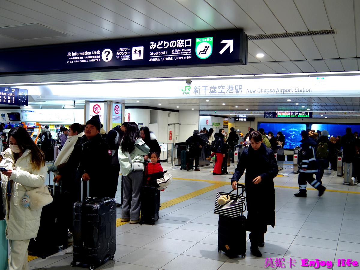 【北海道自由行必看】新千歲機場出入境攻略＆新千歲機場到札幌交通全解析！