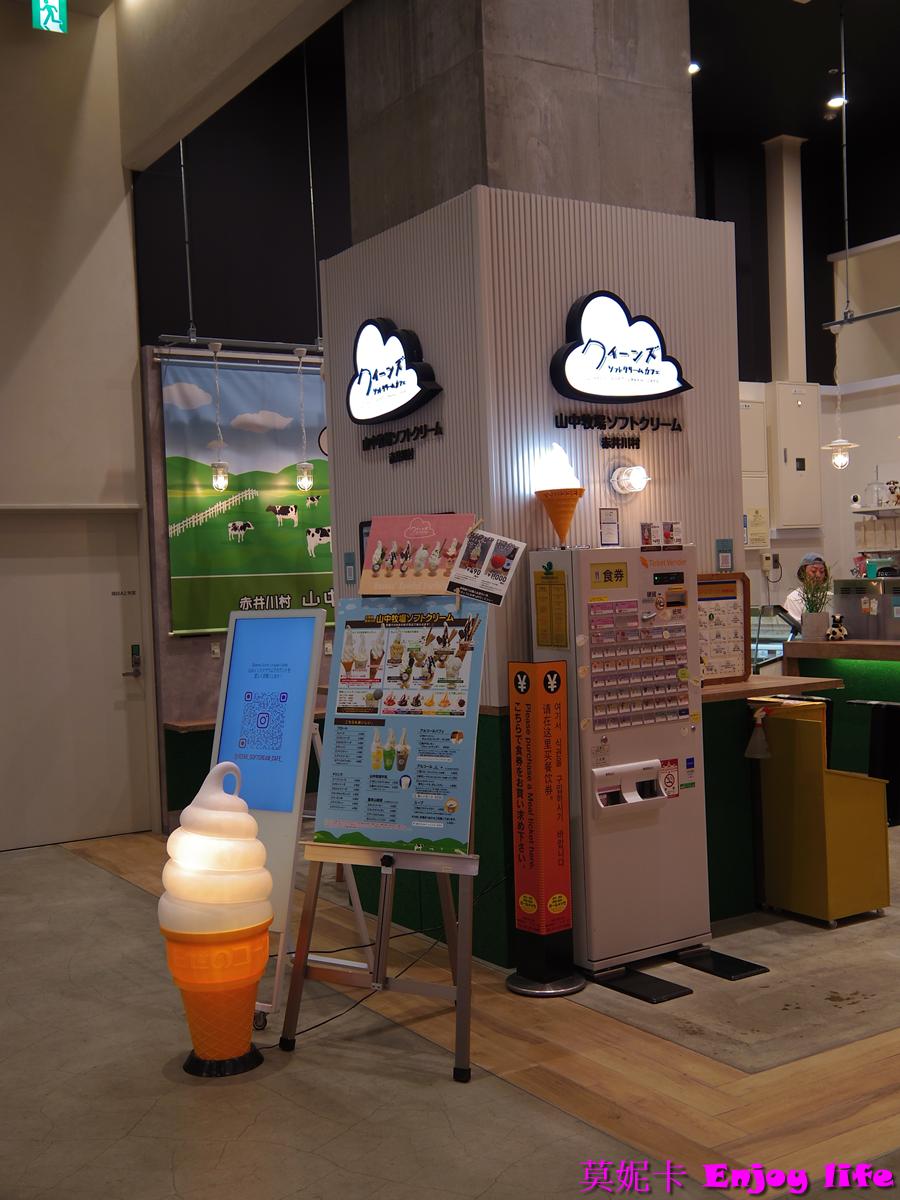 【札幌景點】札幌薄野新地標!MOYUK Sapporo 旅遊攻略:水族館、美食與購物一次滿足!!! 10 【札幌景點】札幌薄野新地標!MOYUK Sapporo 旅遊攻略:水族館、美食與購物一次滿足!!!