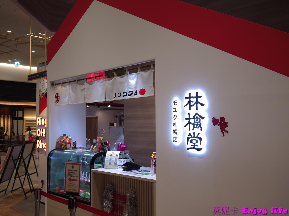 【札幌景點】札幌薄野新地標!MOYUK Sapporo 旅遊攻略:水族館、美食與購物一次滿足!!! 8 【札幌景點】札幌薄野新地標!MOYUK Sapporo 旅遊攻略:水族館、美食與購物一次滿足!!!