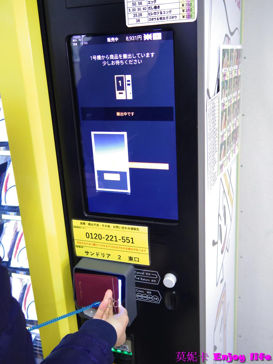 【北海道札幌美食】Sandria 札幌車站店的口味、價格與購買心得!!!三明治控必朝聖! 10 【北海道札幌美食】Sandria 札幌車站店的口味、價格與購買心得!!!三明治控必朝聖!
