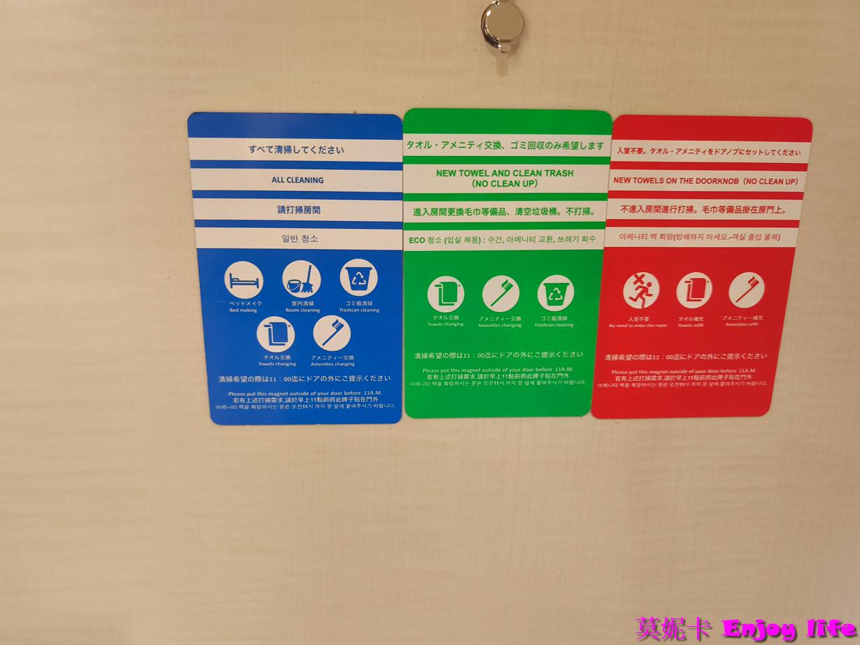 【北海道旭川住宿】*旭川阿瑪內克飯店Hotel Amanek Asahikawa* ,正對旭川車站,毗鄰AEON Mall,地點便利,舒適高CP值選擇! 19 【北海道旭川住宿】*旭川阿瑪內克飯店Hotel Amanek Asahikawa* ,正對旭川車站,毗鄰AEON Mall,地點便利,舒適高CP值選擇!