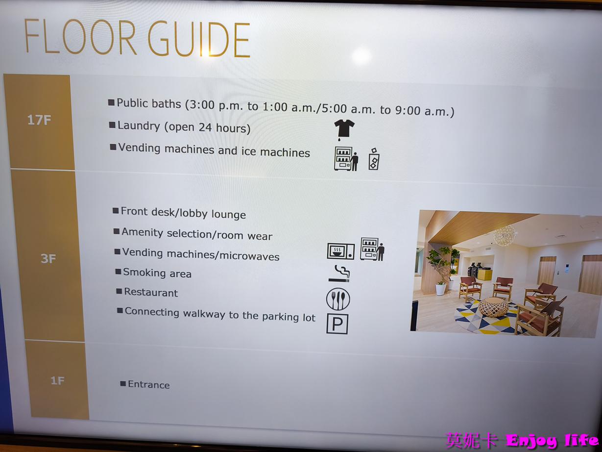 【北海道旭川住宿】*旭川阿瑪內克飯店Hotel Amanek Asahikawa* ,正對旭川車站,毗鄰AEON Mall,地點便利,舒適高CP值選擇! 18 【北海道旭川住宿】*旭川阿瑪內克飯店Hotel Amanek Asahikawa* ,正對旭川車站,毗鄰AEON Mall,地點便利,舒適高CP值選擇!